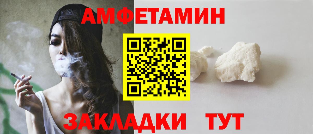 Амфетамин  Amphetamine 97%  omg зеркало  Гурьевск  Вход с VPN 