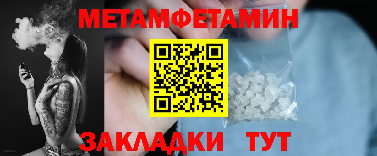 АМФ VHQ Гурьевск