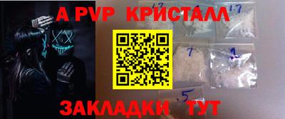 тгк Ливны