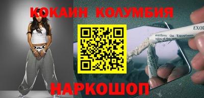 тгк Ливны