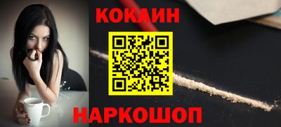 тгк Ливны