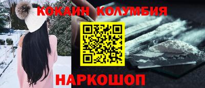 тгк Ливны