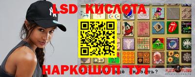 соль курить ск Лесосибирск