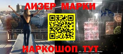 соль курить ск Лесосибирск