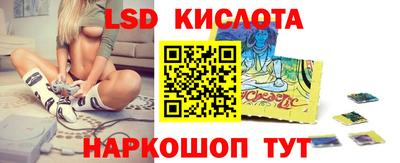 соль курить ск Лесосибирск