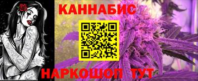 тгк Ливны