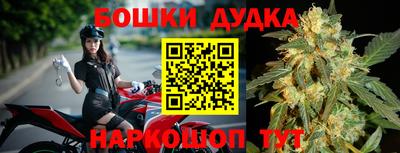 дмт Ликино-Дулёво
