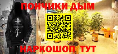 тгк Ливны