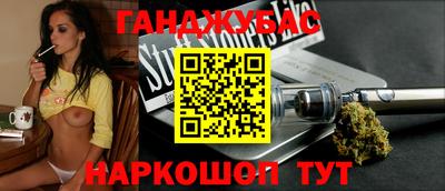 тгк Ливны