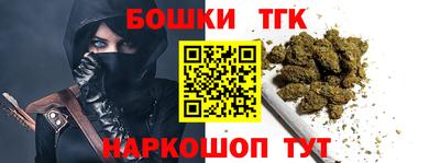 соль курить ск Лесосибирск