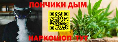 тгк Ливны