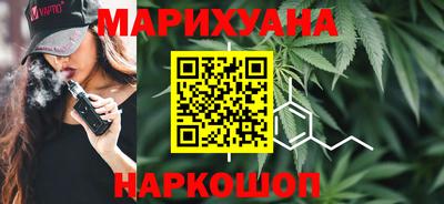 соль курить ск Лесосибирск