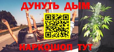 тгк Ливны