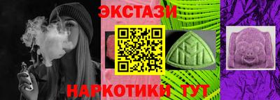 тгк Ливны