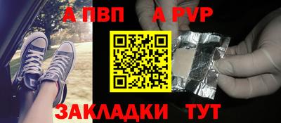 тгк Ливны