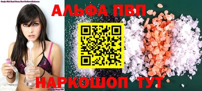 тгк Ливны