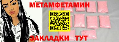 соль курить ск Лесосибирск
