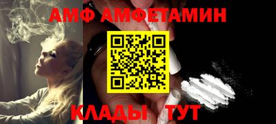 соль курить ск Лесосибирск