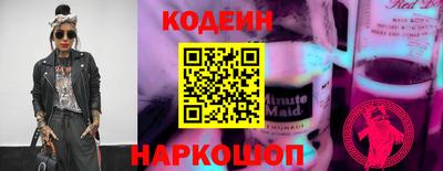 тгк Ливны
