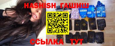 соль курить ск Лесосибирск