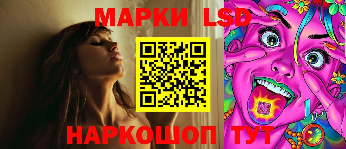 Лсд 25 экстази ecstasy Гурьевск