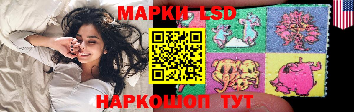ЛСД экстази кислота  Вход с VPN  ЛСД экстази  Гурьевск 