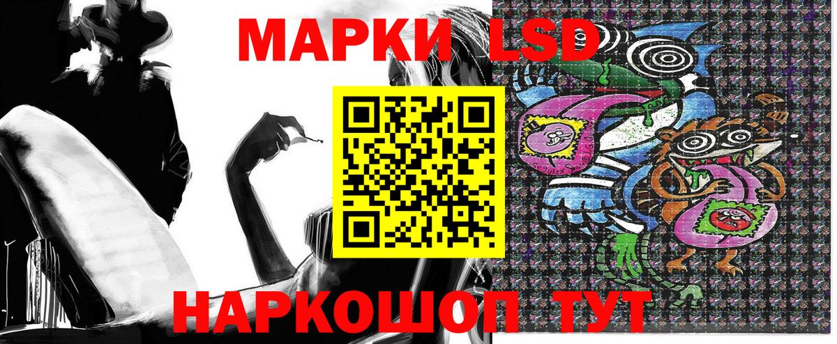 Гурьевск  Наркотические марки  Вход с VPN  Марки N-bome 1,8мг 