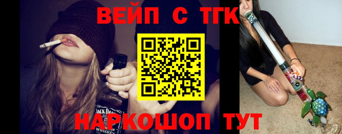 Дистиллят ТГК концентрат  Дистиллят ТГК концентрат  Вход с VPN  Гурьевск 