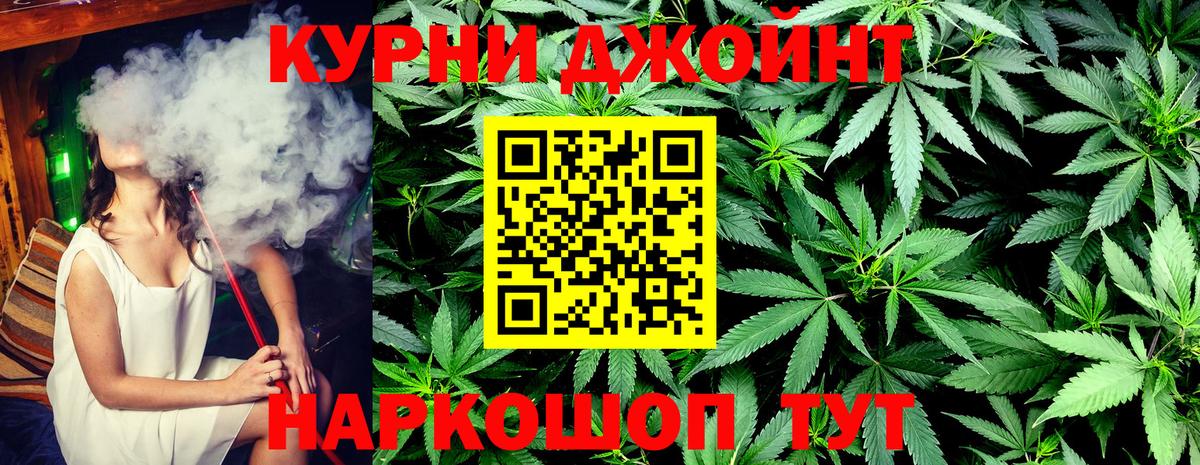 Гурьевск  Бошки Шишки SATIVA & INDICA  Конопля ГИДРОПОН  Вход с VPN  Шишки марихуана LSD WEED 